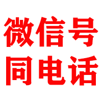 清河门金顺要债公司