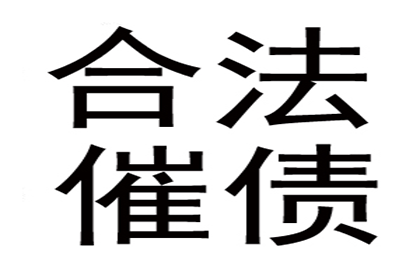 逾期借款何时可向法院提起诉讼？